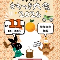 年末、年始お休みのお知らせ♪
