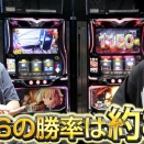 3代目現役設定師さん「設定6の勝率を上げて欲しい」という意見に疑問「ひりつくからおもしろいんじゃないのか？」