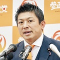 【動画】今年の3月に日本会議の集会に神谷宗幣氏がスピーチ