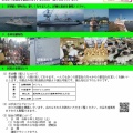 ２月14日（土）みおすじ
