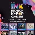 INK2025チケット代行（仁川KPOP CONCERT2025）チケット代行!!  #BOYNEXTDOOR #ボネクド