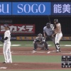【vs西武】日ハムビヤヌエバ、第3号先制3ランホームラン！！！！！
