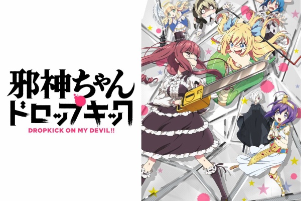 アニカスまとめ速報 アニメ