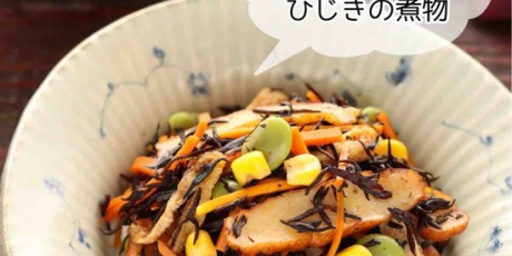 作り置き スピードおかず De おうちバル Yuu S Stylish Bar 加工品 コーン缶 Powered By ライブドアブログ