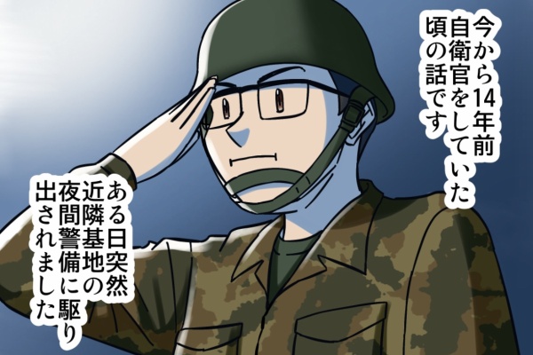 世にも奇妙ななんかの話 - 2025/03 Powered by ライブドアブログ