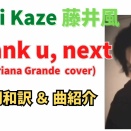 #1756 山下達郎 Sunday Song Book プレイリスト<26年06月14日>更新