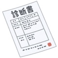 ワイ（医者「ただの怠惰な無能だね」であってくれ……頼む……！）