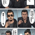 第百四話：私、ビビりませんから【戦国タワーマンション】