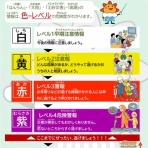 チーム森田の“天気で斬る！”
