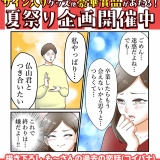 告知のみ日記