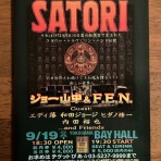 横浜パラダイス