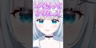 【ぶいすぽ】自分に言われたら嬉しいか気になるすみー