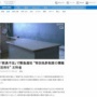 文科省「助けて！教員が足りないの！」教員免許がなくても採用できる『特別免許制度』を緊急通知