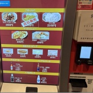 荻窪中華そば 春木屋 八重洲店＠東京・日本橋