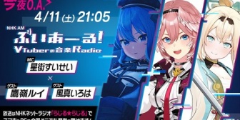 【ホロライブ】ルイ姉の推し曲がにじENレンゾットの曲なのええね【#ぶいあーる 第128回】
