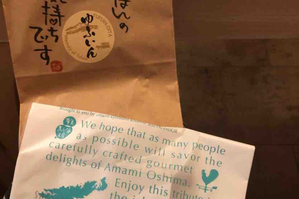 あゆ姫食い倒れ放浪記 コーヒー