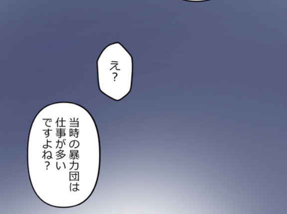 【15話】伊佐治外伝総集編