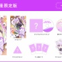 ホロライブの猫又おかゆさんと同棲生活！？新作恋愛ADV『おかゆにゅ～～む！』PS4/スイッチ/PCで2025年2月27日発売決定！