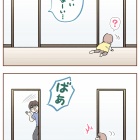 二つの扉
