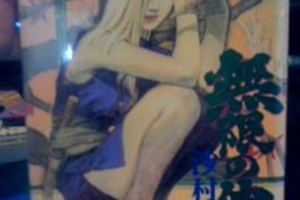 Tapiokakenjiのブログ み お風 名言集