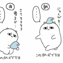 朝と夜は半分寝ている
