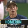 【vs楽天】日ハム吉川、あっさり先制2ラン被弾…