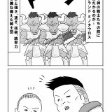 続・もう何ならここから見とけば大丈夫！薄っすらワールドカップ