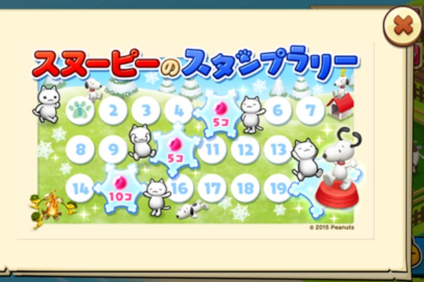 ほしの島のにゃんこアプリで子供と遊ぶ毎日ブログ ほしの島のにゃんこ