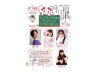 ★とうこのスケジュールコーナー★（4/21更新）