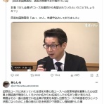身体軸ラボ　シーズン2