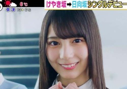 【衝撃】日向坂46のデビュー曲「キュン」のMVが神すぎるｗｗｗこれ絶対ヒットするやつですやん･･･