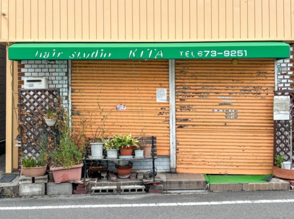 津之江町の「ヘアースタジオKITA（キタ）」が閉店してる