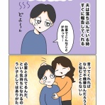 うい子ブログ
