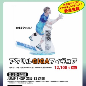 UNION ARENA BANDAI CARD GAMES Fest 24-25 スペシャルセット