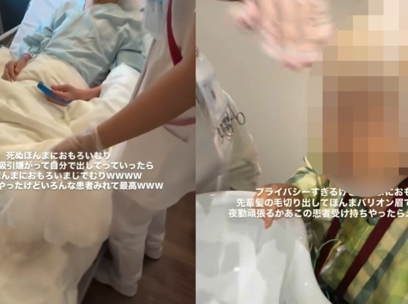 医誠会国際総合病院・患者いじめ動画炎上の10階病棟の看護師は誰で何者か特定？何した？名前・顔画像・インスタや7月のSNS不適切投稿の内容・処分とクビを徹底調査