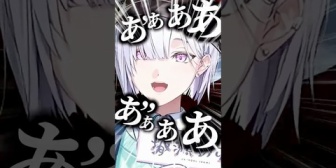 【にじさんじ】ホラーゲームで調子に乗り、絶叫を連発する城瀬いすみ
