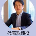 イオンモール熊本の大竹玖瑠美さんの勤務先ハビタの社長は誰で何者か特定？上野景真の経歴学歴(職歴・大学)、結婚と妻子など家族構成、自宅住所、インスタ等SNSまで徹底調査