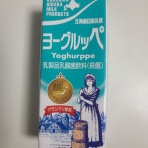 Sの記録