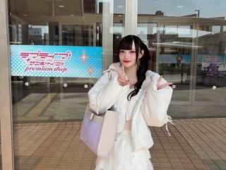 藤野こころさん、沼津に行っていた！【ラブライブ！声優】