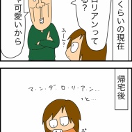 ブログやってなかったここ2〜3年くらいの話