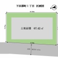 NEW下田部町土地