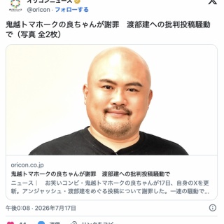 直弧文の意味・来歴について、井寺古墳で手掛かりを掴もう2 －実例で