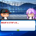 ちくわ速報｜パワプロアプリまとめブログ