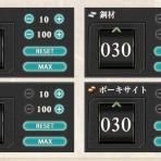 慢性的な燃料不足
