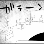 ホリー絵日記