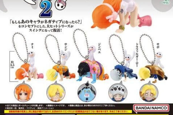 遊戯王&ドラゴンボール通販予約情報局 - ワンピース