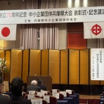 TSN（タガミシール公式ブログ）