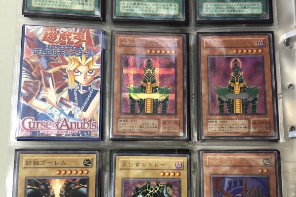 遊戯王　初期などまとめ 初期遊戯王だいすき：02環境このぴーブログ - フルコンプしました！