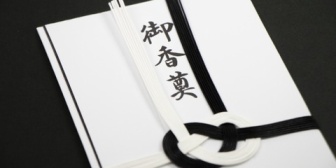私「父が亡くなりました」 義母「あら、そう、香典はどうしましょう」 私（それ、亡くなった人の家族に聞くこと？）
