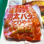 あなたは『おもしろマガジン』